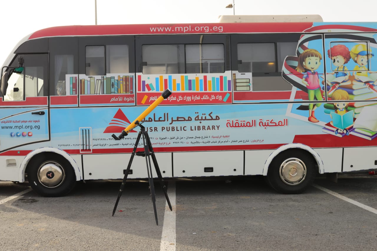 مبادرة الفلك هيلف مصر كلها