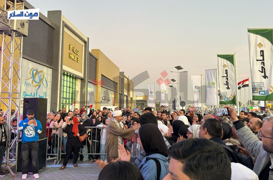 مسرح معرض الكتاب