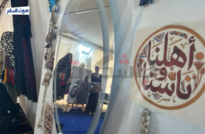 من سيوة إلى سيناء.. مخيم "أهلنا وناسنا" للتراث بمعرض الكتاب