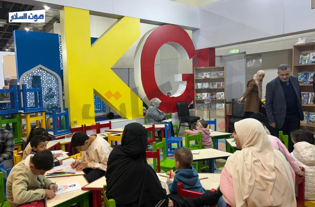 جناح الأزهر في معرض الكتاب