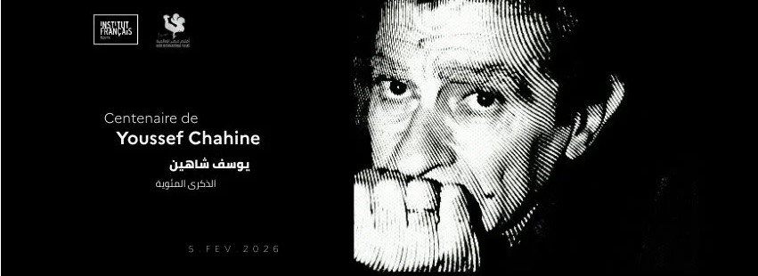 المخرج شاهين