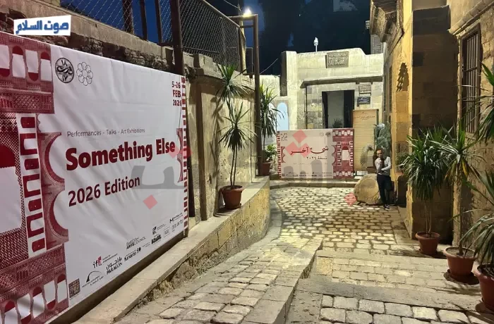 معرض "شيء آخر".. تجربة فنية متكاملة بين البصر والصوت