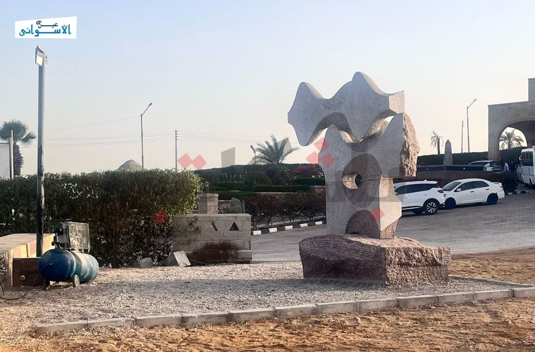 سمبوزيوم أسوان الدولي للنحت