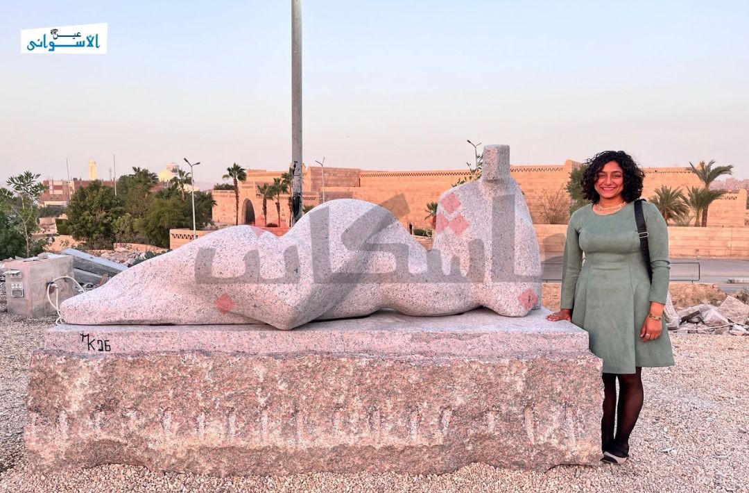 سمبوزيوم أسوان الدولي للنحت