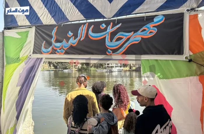 مهرجان النيل.. صيادو القرصاية يزينون مراكبهم بمواد مُعاد تدويرها