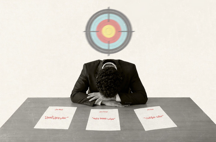 بين البطالة والغلاء.. أحلام الشباب مؤجلة