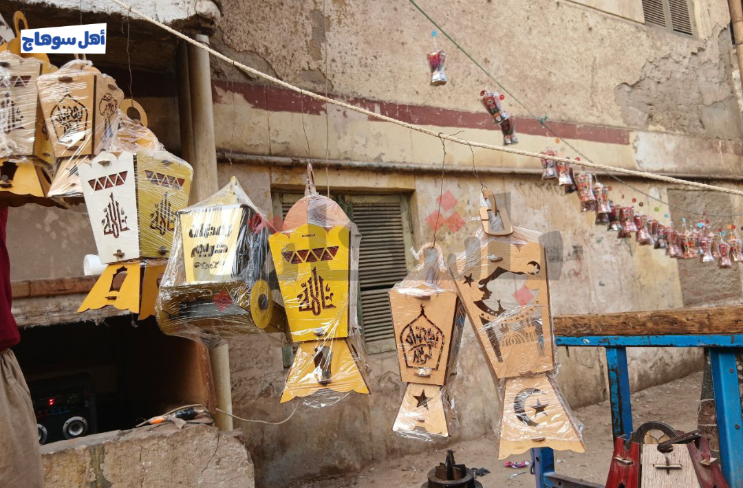 صانع الفوانيس