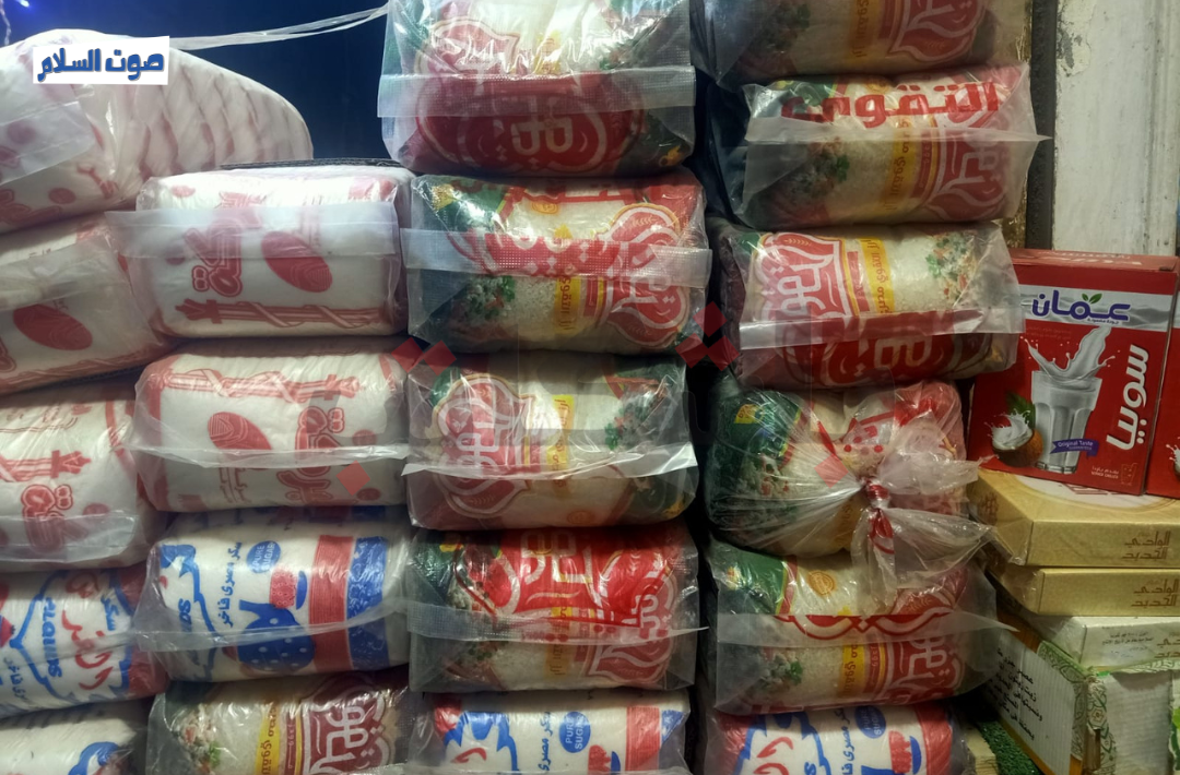 ارتفاع سعر السكر بحلول رمضان