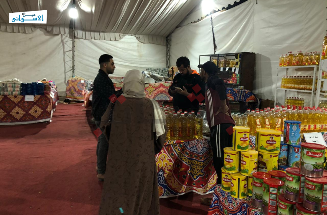 معرض أهلًا رمضان في أسوان