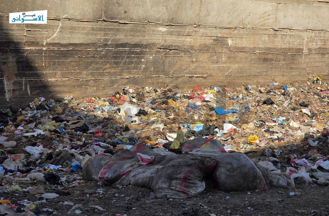 القمامة في منطقة خور عواضة بأسوان