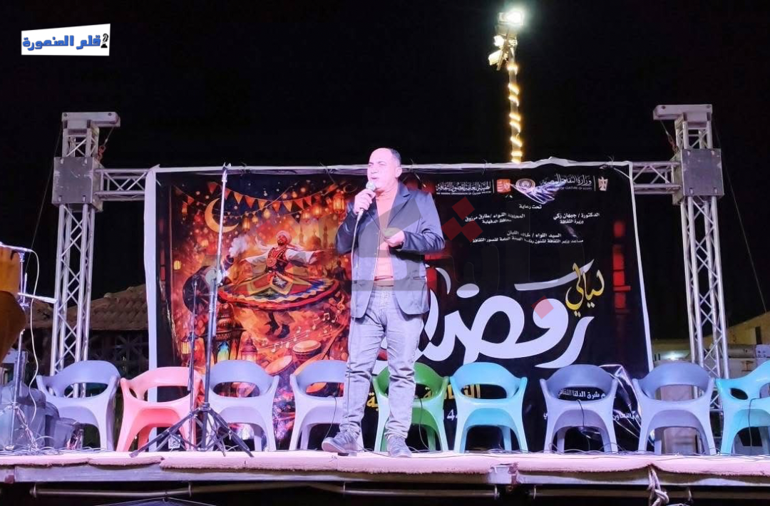 ليالي رمضان بالمنصورة