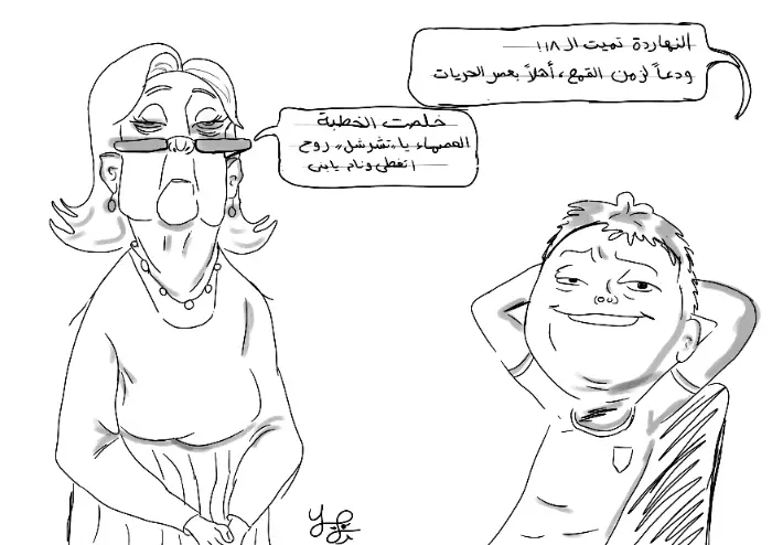 كاريكاتير| نظل أطفالًا.. في أعين الجدّات!