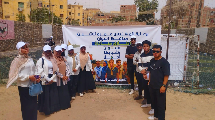 تبدأ من منطقة "السيل".. انطلاق مبادرة "أسوان بشبابها أجمل"