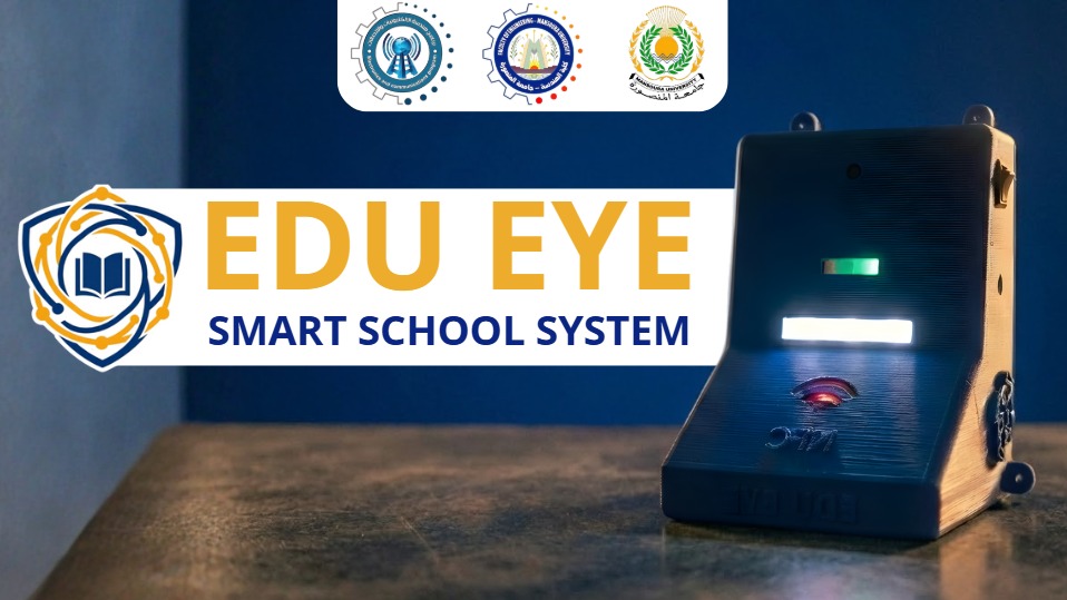 طلاب هندسة المنصورة