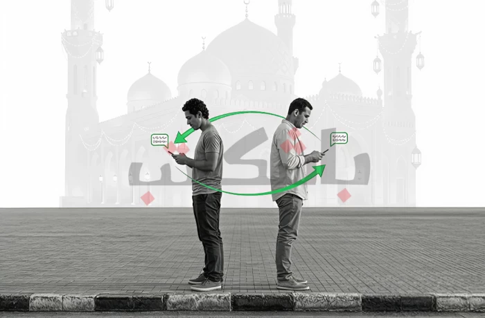 عيد "أون لاين"