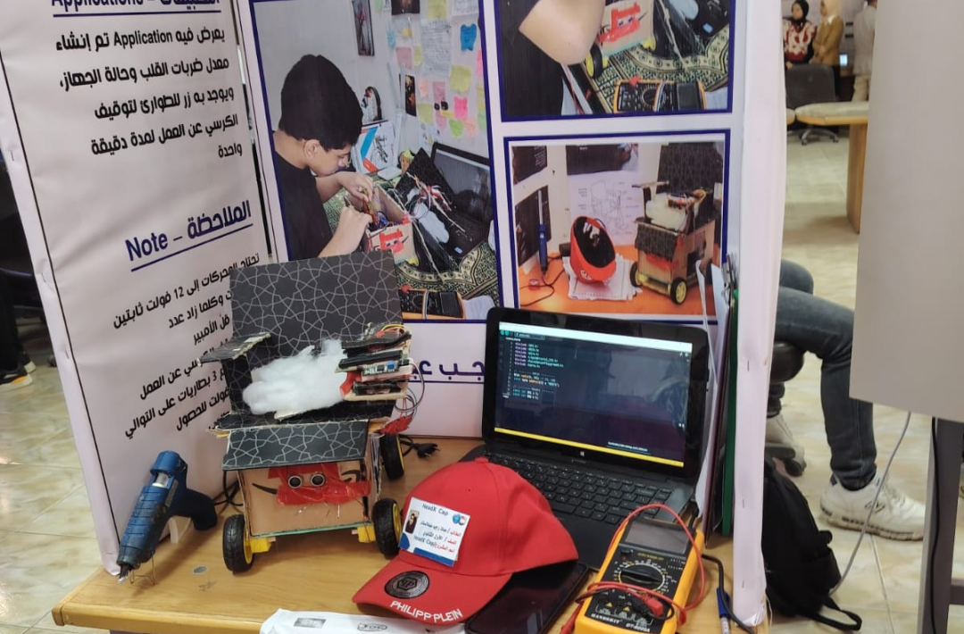 كرسيًا للشلل الرباعي