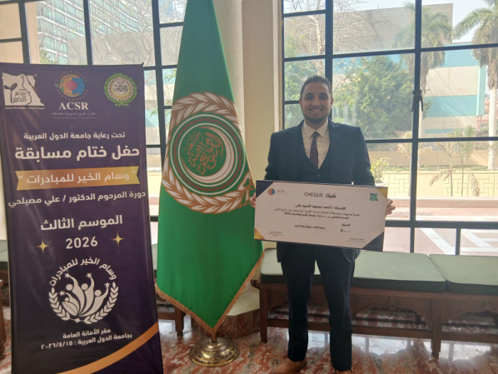 مبادرة بيئية بجامعة أسوان تحصد "وسام الخير" العربي