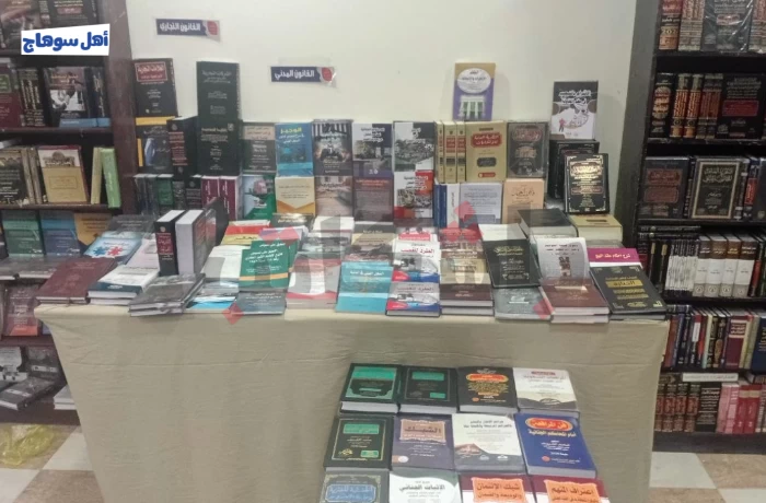 أسعار تبدأ من 60 جنيهًا وخدمة "دليفري" بمعرض الكتب القانونية في سوهاج