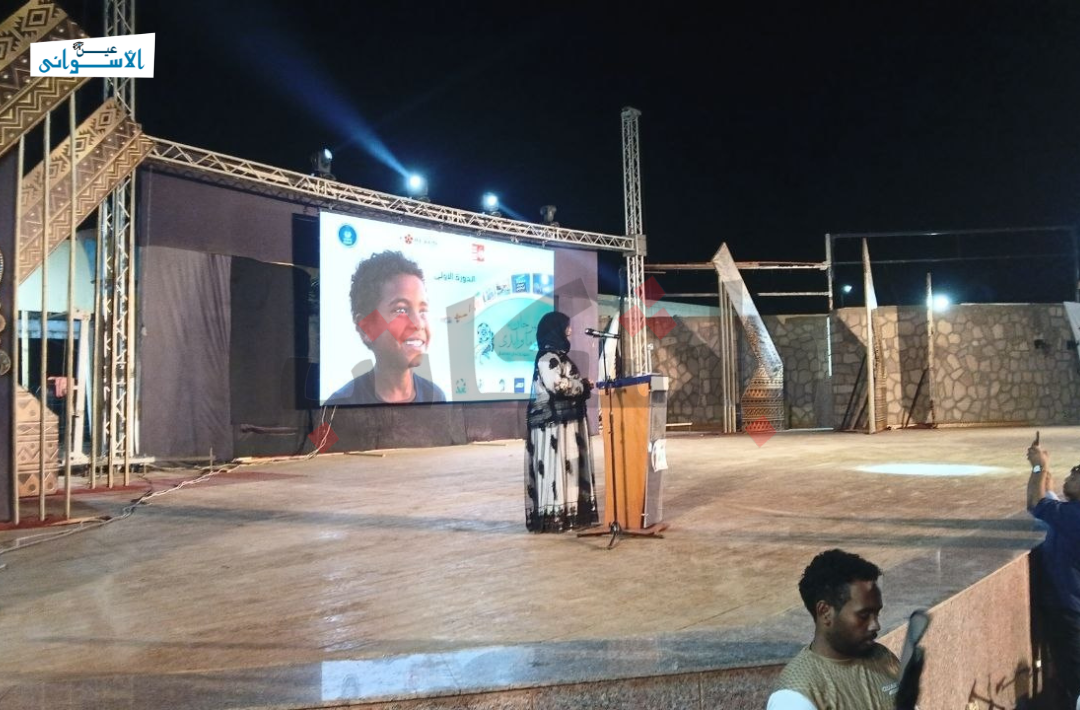 ختام مهرجان "كوما وايدي"