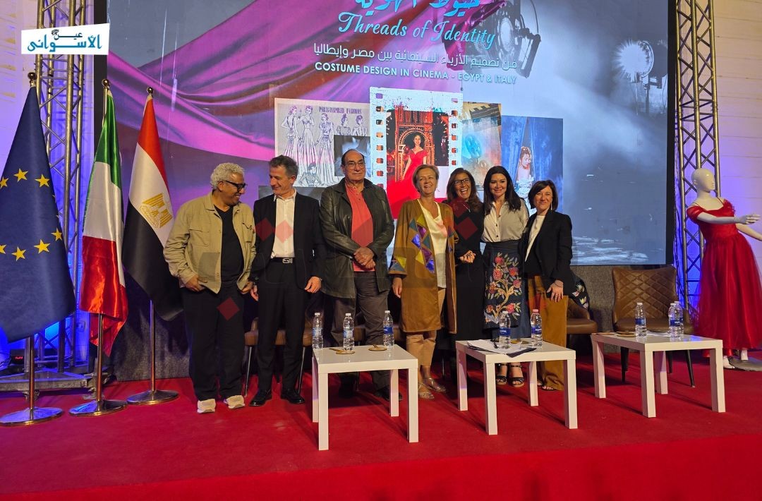 مهرجان أسوان لأفلام المرأة