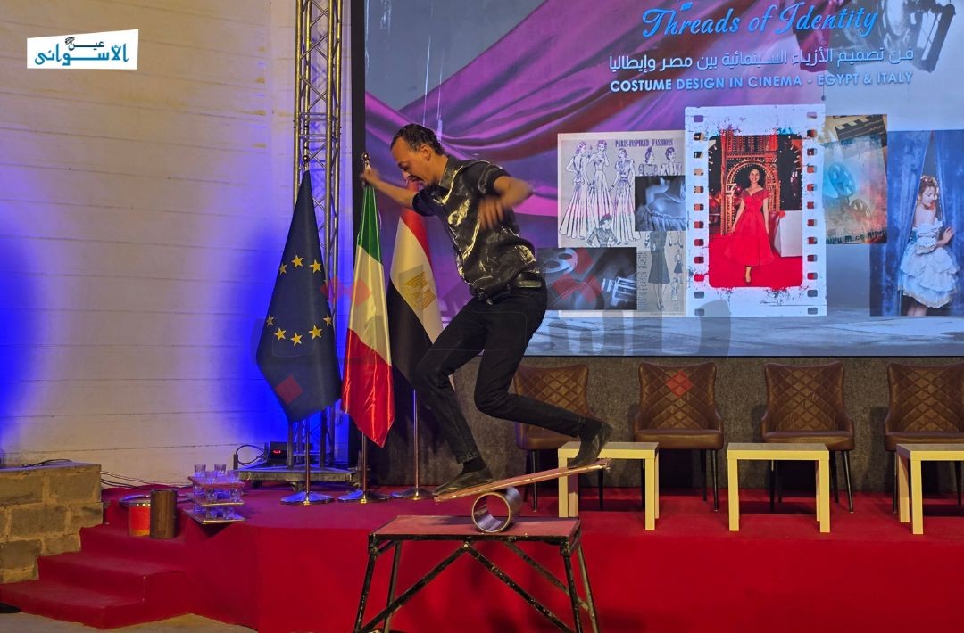 مهرجان أسوان لأفلام المرأة