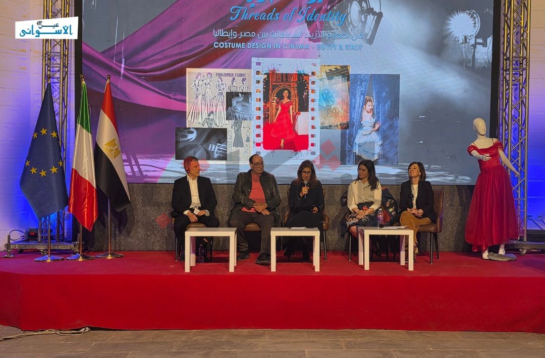 مهرجان أسوان لأفلام المرأة