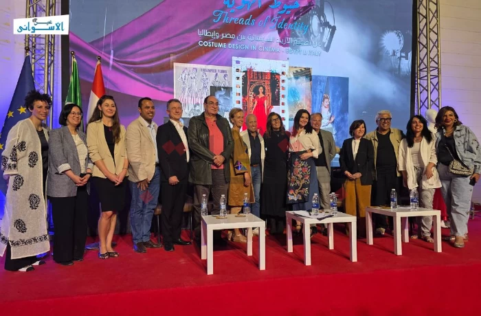 "خيوط الهوية" بمشاركة فنية ودبلوماسية في مهرجان أسوان لأفلام المرأة