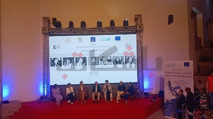 رحلة المرأة في السينما المصرية.. ندوة بمهرجان أسوان الدولي