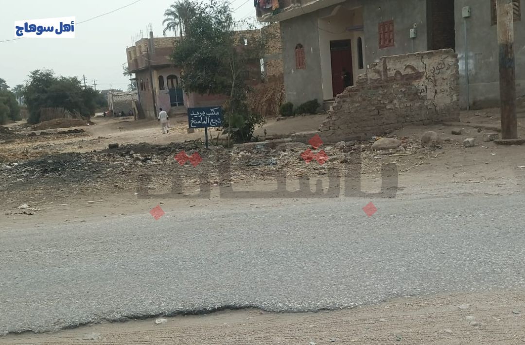 مكتب بريد نجع الماسخ