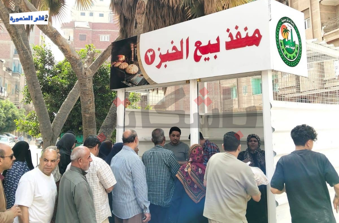 منافذ صرف الخبز