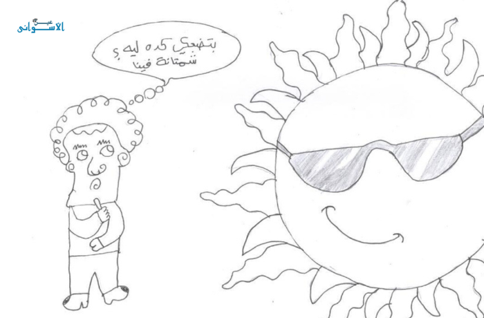 كاريكاتير| موجة حارة