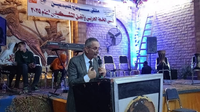 "موسيقى بصرية".. انطلاق ملتقى سوهاج الدولي للمبدعين بمشاركة 50 فنانًا