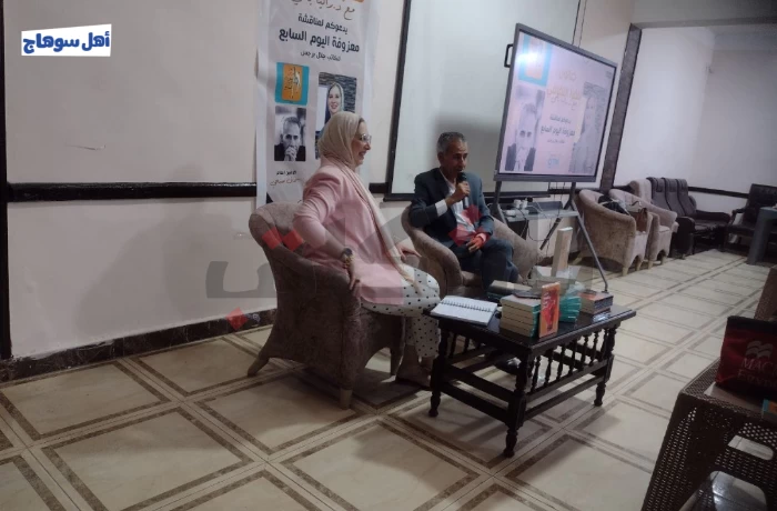 الكاتب جلال برجس ضيف نادي المهن الطبية بسوهاج