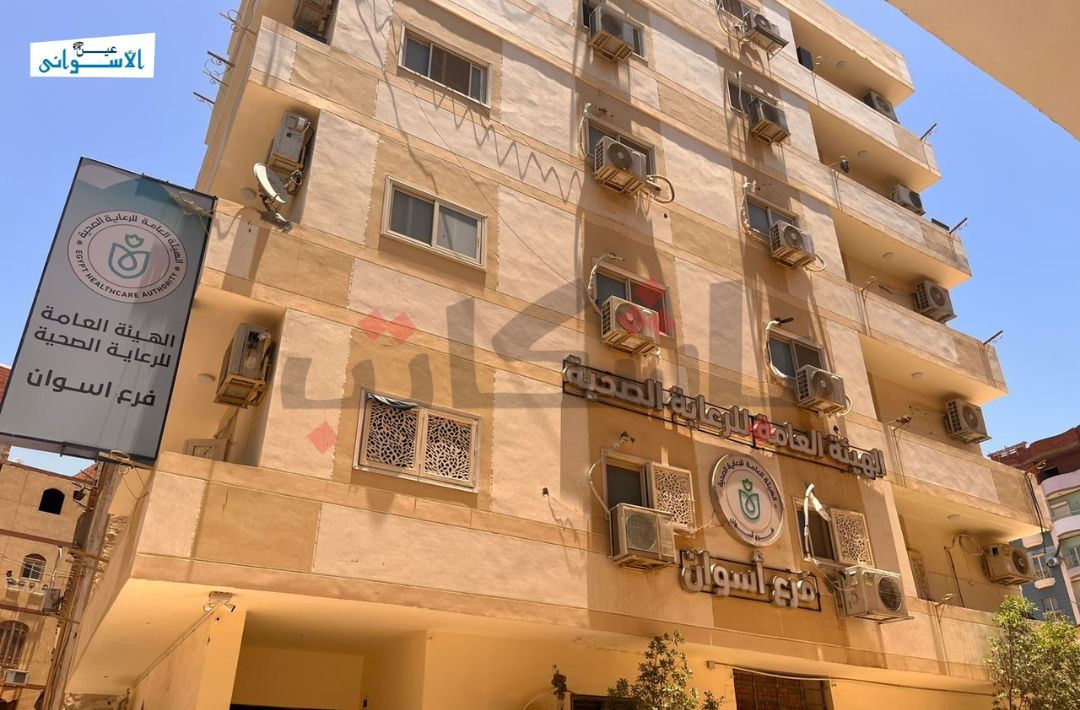 مستشفيات أسوان