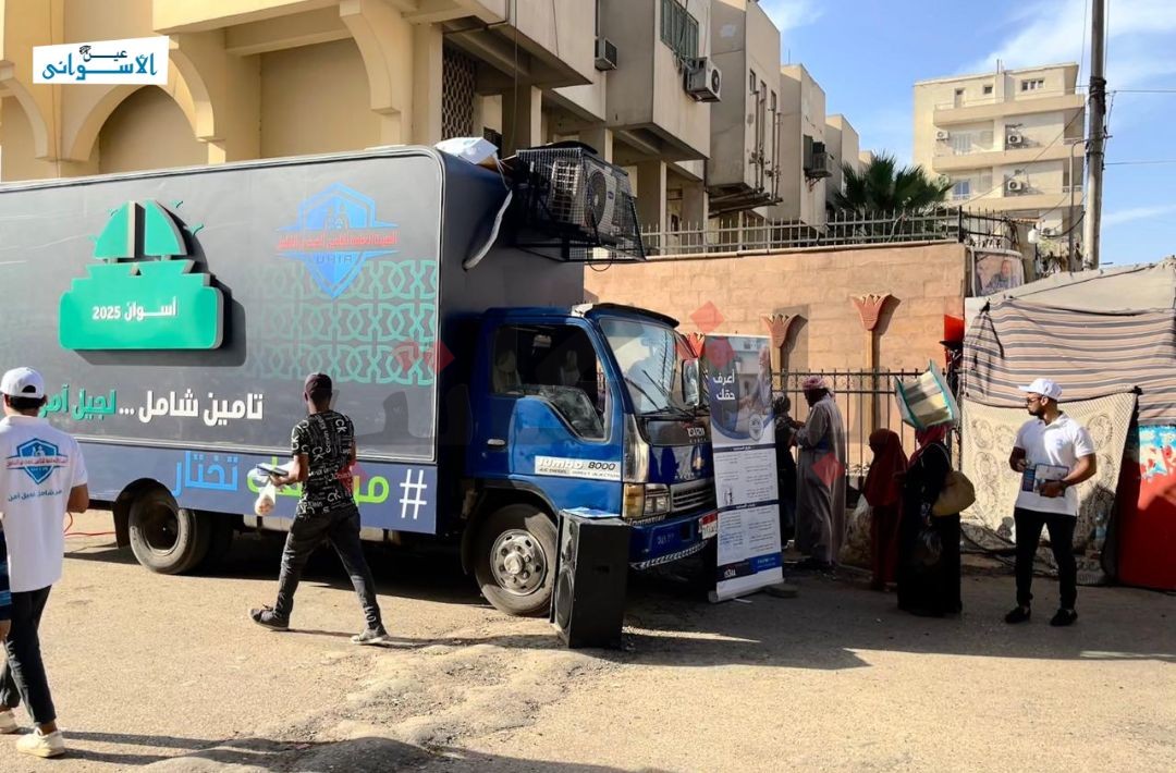 مستشفيات أسوان