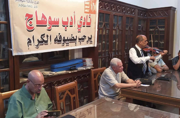 نادي أدب سوهاج يناقش المجموعة القصصية "ثم ماذا بعد؟!"