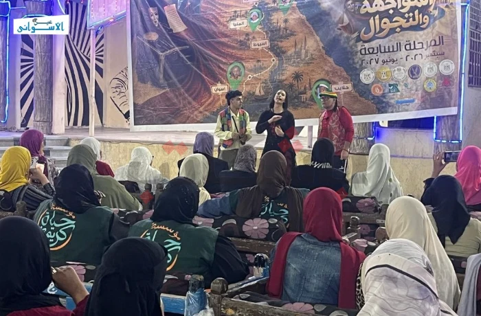 من المسرح إلى القرى والنجوع.. "المواجهة والتجوال" يواصل عروضه بأسوان