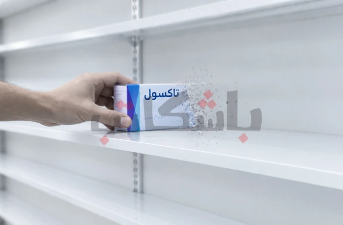 "تاكسول" يغيب عن "الفردوس".. مرضى أورام يدفعون ثمن العلاج من جيوبهم