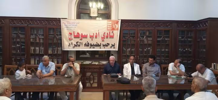 مناقشة ديوان "أنين الغروب".. أمسية أدبية بنادي أدب قصر ثقافة سوهاج