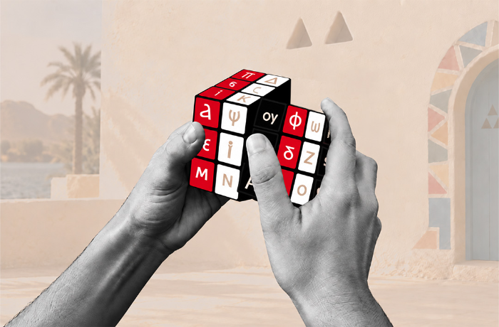 من شفرة أكتوبر إلى معركة البقاء.. ماذا حدث للغة النوبية؟