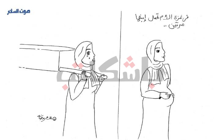 أمهات غزة