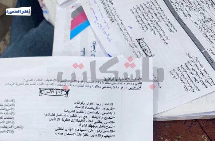 حريق سنترال رمسيس يؤثر على طلاب الثانوية العامة والمراجعات الإلكترونية