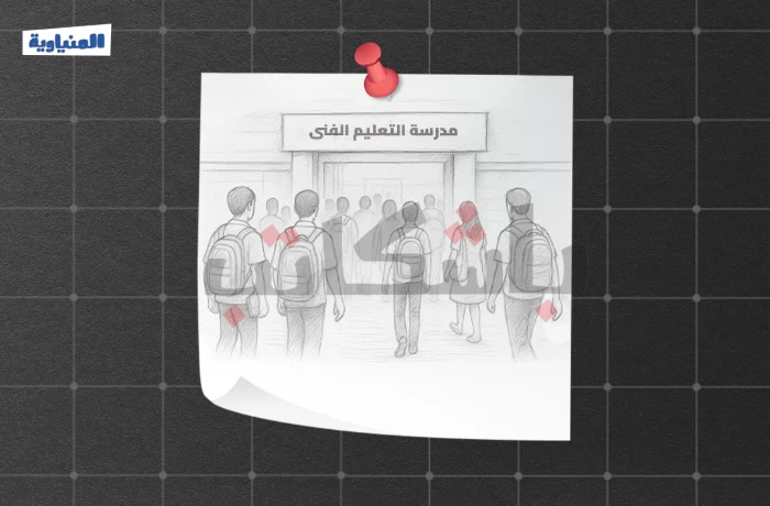 أهلًا بالمدارس!| بعيدًا عن الثانوية العامة.. طلاب وطالبات يفسرون سبب اختيار "التعليم الفني"