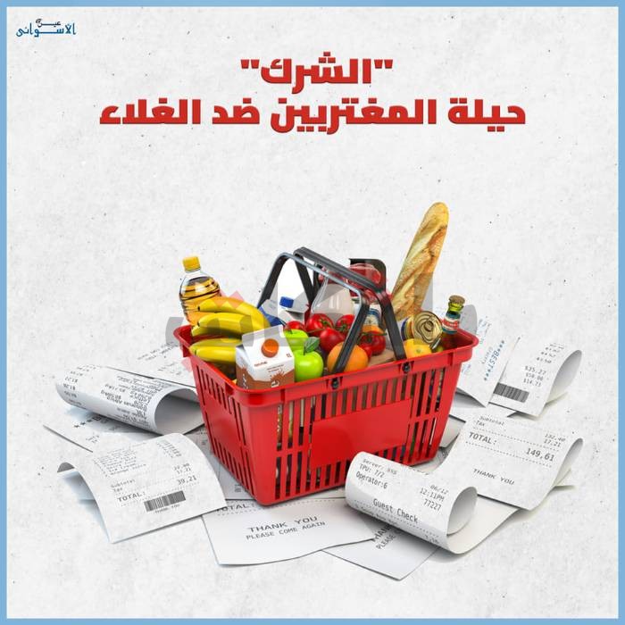 مقاطعة المطاعم والأكل "الشِرك".. حيلة الطلاب المغتربين لمواجهة الغلاء