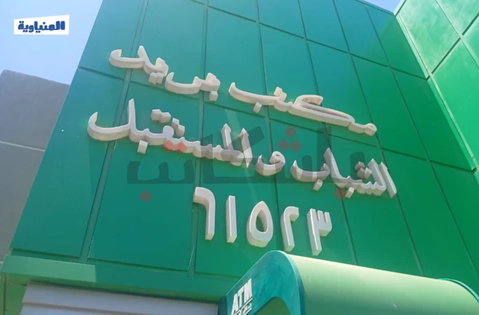 حريق سنترال رمسيس يشل خدمات البريد.. ومواطنون: "مصالحنا وقفت"