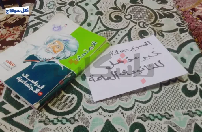 إحباط طلاب الإعدادية بسوهاج بعد إعلان تنسيق القبول بالثانوية العامة