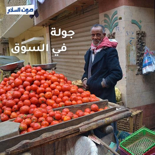 جولة في سوق دار السلام.. ارتفاع سعر الخيار والتفاح أغلى الفواكه