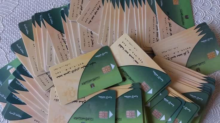 "التموين" يواجه شكاوى من تعطل "مصر الرقمية" ومصدر: المنصة مضغوطة