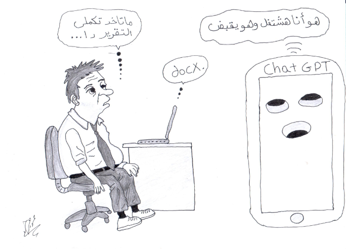 "ChatGPT" ملّ من كسل الموظفين