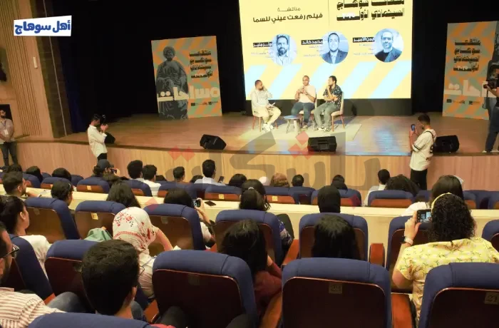 أفلام تحاكي الواقع.. انطلاق الدورة الأولى من ملتقى "مساحات السينمائي" 